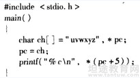 计算机二级C语言考试试题