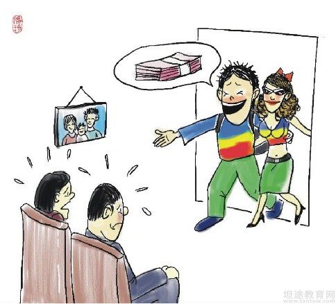 公共英语等级考试