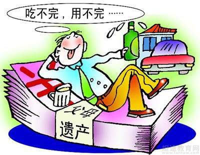 公共英语等级考试