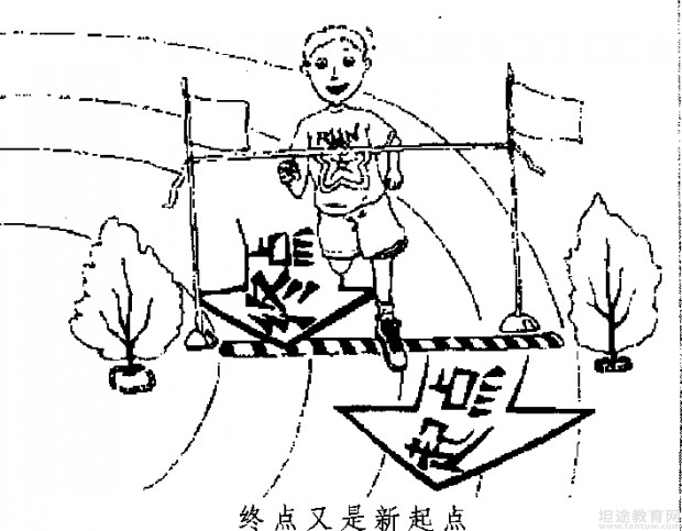 公共英语三级