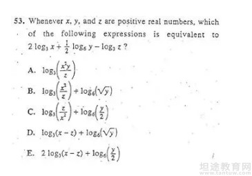 ACT数学试题