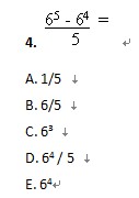 SAT数学