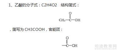 中考化学知识点