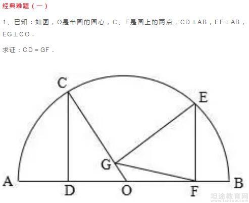 2018年中考模拟题