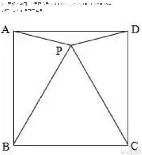 2018年中考模拟题