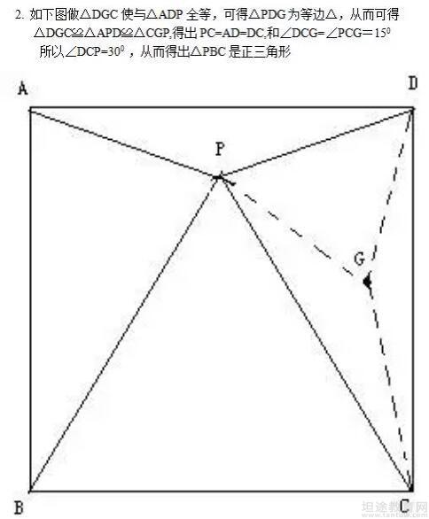 2018年中考模拟题