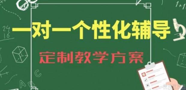 優勝教育暑假一對一個性化輔導火熱招生中