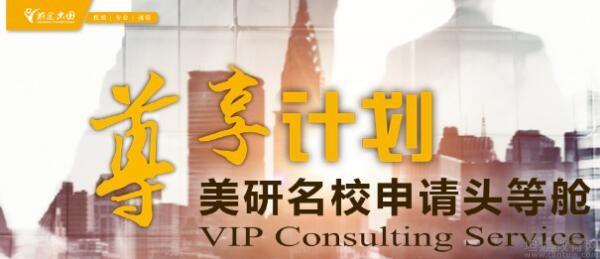合肥新东方前途出国