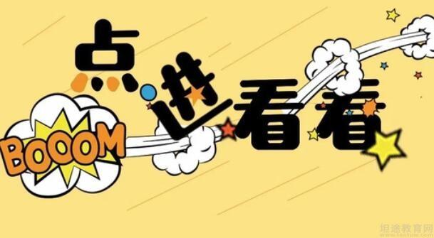 石家庄北华培训学校