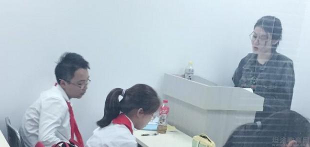 上海金麦田教育
