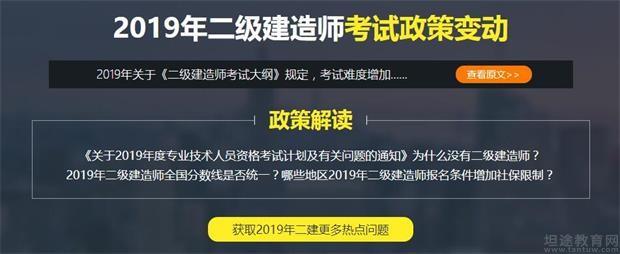 19二建备考|大立教育教你如何学习专业课程