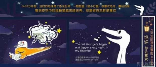 小朋友过年看点啥乐芒英语给你准备好了 天津乐芒青少儿英语