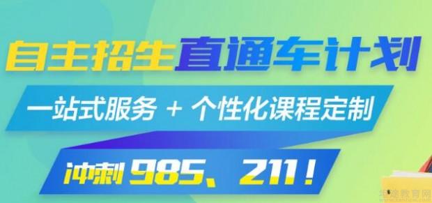 高考招聘_防治高考紧张,巧用这十招│东北财经大学预祝广大考生金榜题名