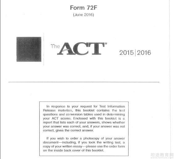 ACT考试试题