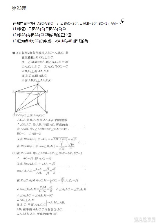 成考模拟题