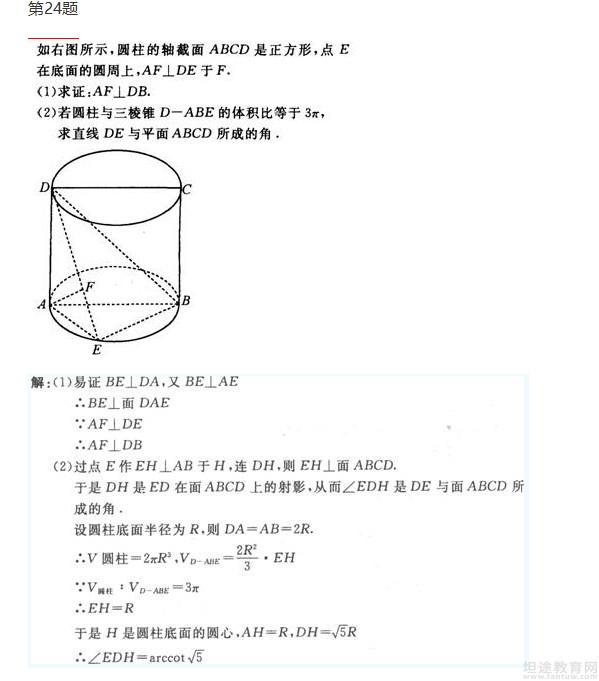 成考模拟题