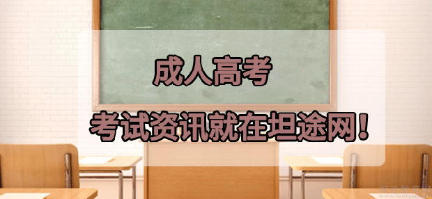 国家公务员考试时政热点