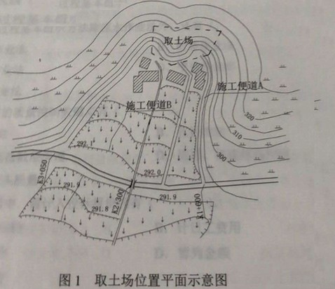 二级建造师公路工程真题及答案