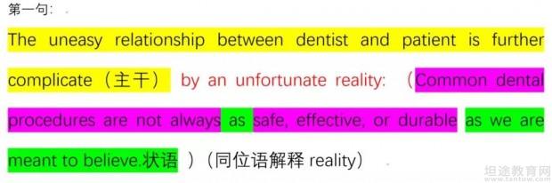 研究生考试英语备考