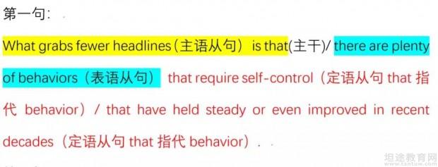 研究生考试备考技巧