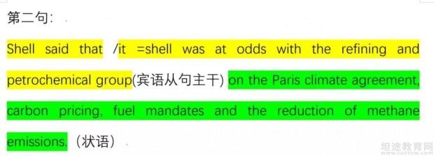 研究生考试备考技巧