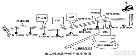 二级建造师考试真题答案