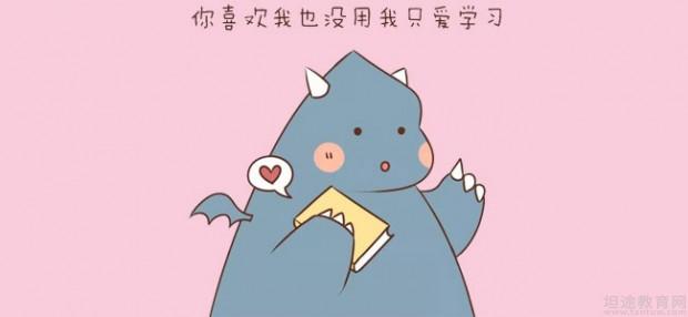 人力资源管理师考试知识点