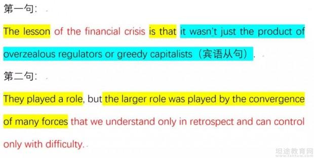 研究生考试备考指导