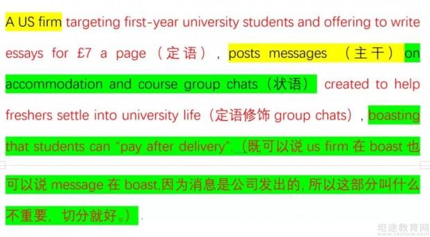 研究生考试备考指导