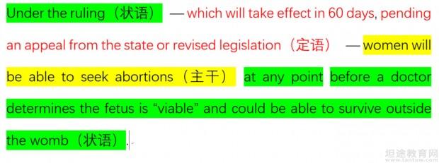 研究生考试备考技巧
