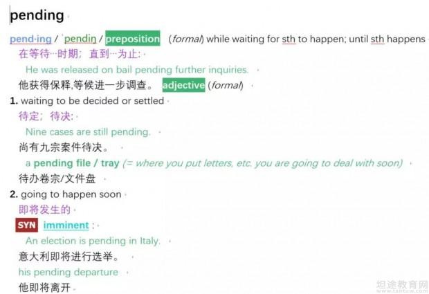 研究生考试备考技巧
