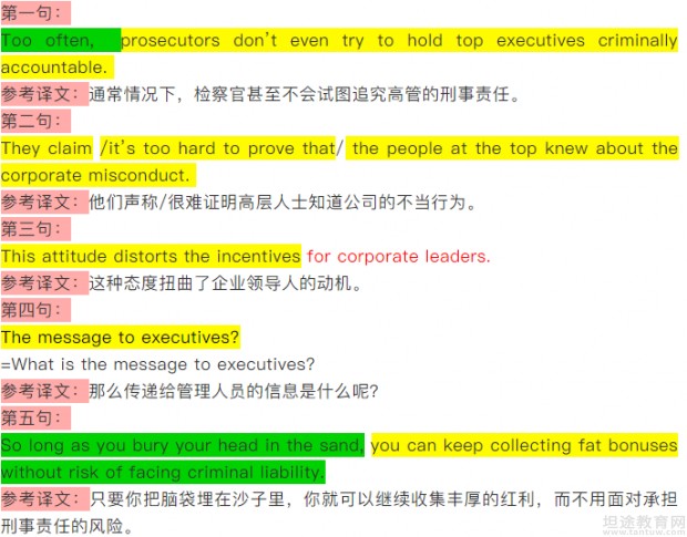 研究生考试备考指导