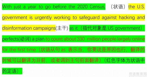 研究生考试备考指导