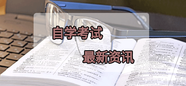 2019年自学考试模拟题