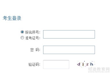 自学考试报名时间