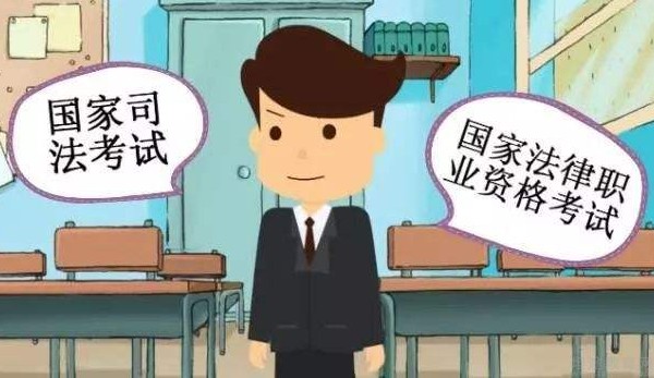 冲刺阶段怎么学？快参加上海万国司法考试培训