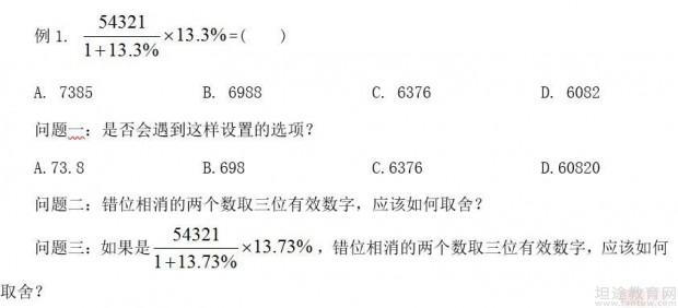 国家公务员备考技巧