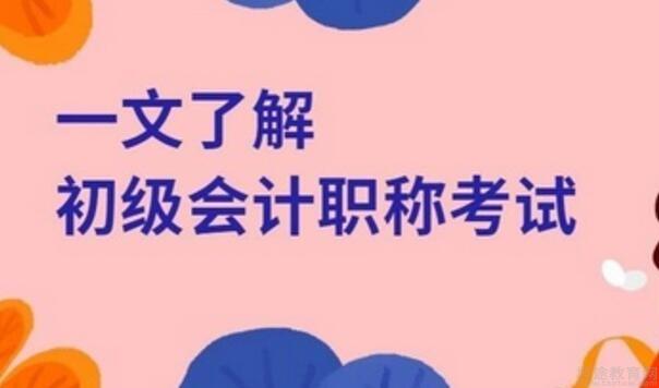 济南会计招聘_济南财经会计培训哪里好 财经会计培训辅导班哪个好 学费价格 齐鲁网(2)