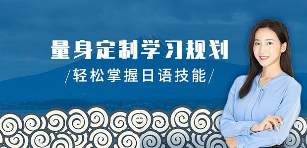 无锡昂立日语怎么样