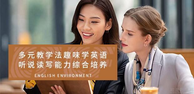 无锡英孚教育