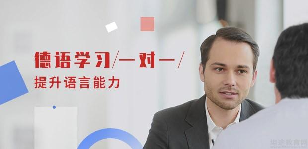 无锡欧风小语种