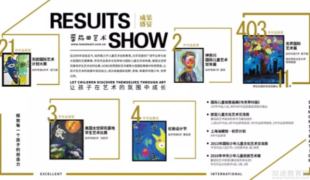 青岛蕃茄田艺术中心