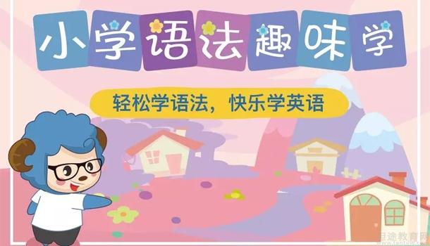 来贝儿_贝儿来啥意思_贝儿来却把鸭子带走了