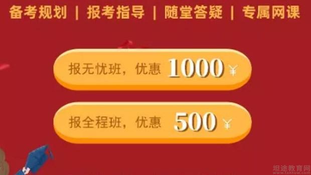 考研报名费用_考研报名费用多少钱2024_考研报名费用大概是多少