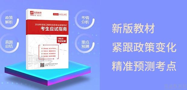 教材:考点精炼,历年真题,绝密试卷,考前信息等 授课教师:黄如宝