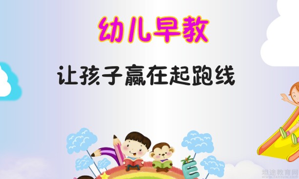 幼小銜接怎樣做好濟南金色雨林來幫您