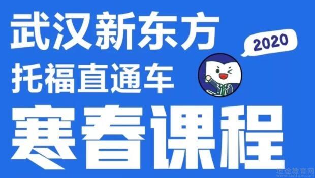 新东方教育招聘_新东方前途出国11月教育展兼职开始招聘啦(2)