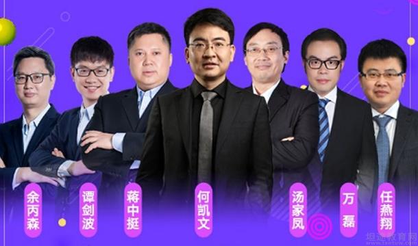 文都学员心得408分曾是我无法想像的高分