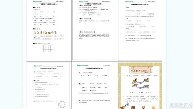 什么曝什么寒的成语_成语故事图片(3)