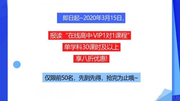 卓越网课好吗 1112434327.jpg